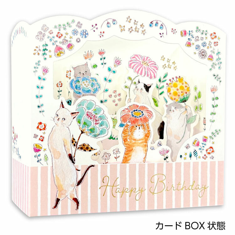 Tokorokomugi greeting card