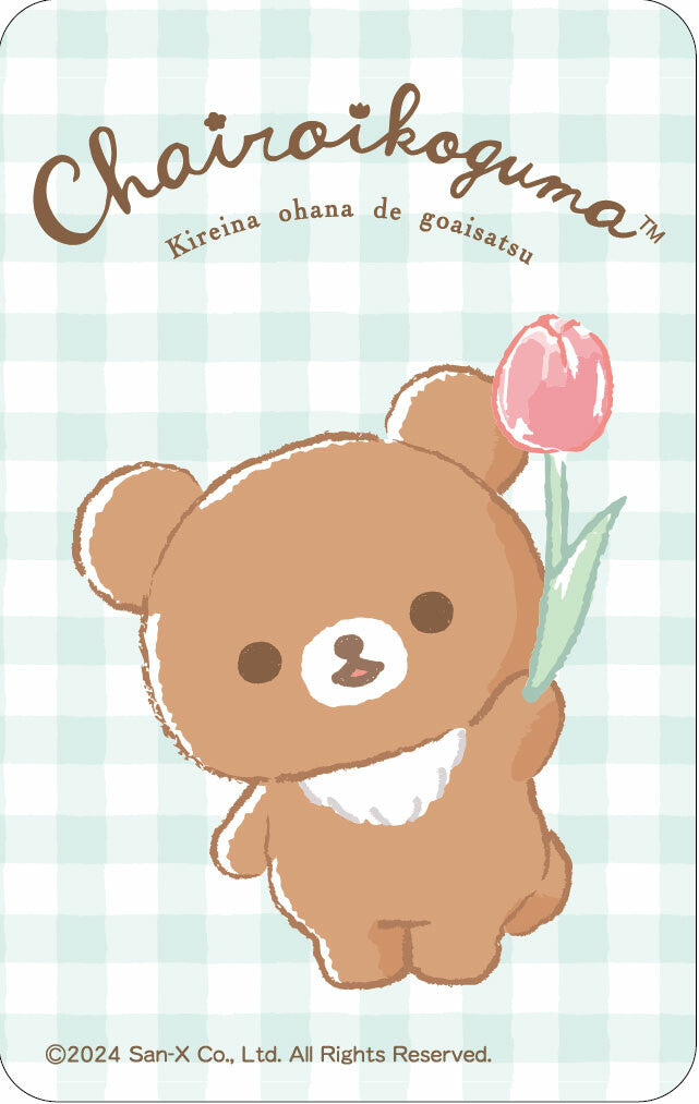 Rilakkuma Magical Department Store Sticker