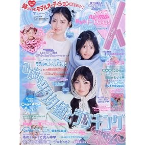 Cuugal Japanese Magazine with Makeup December