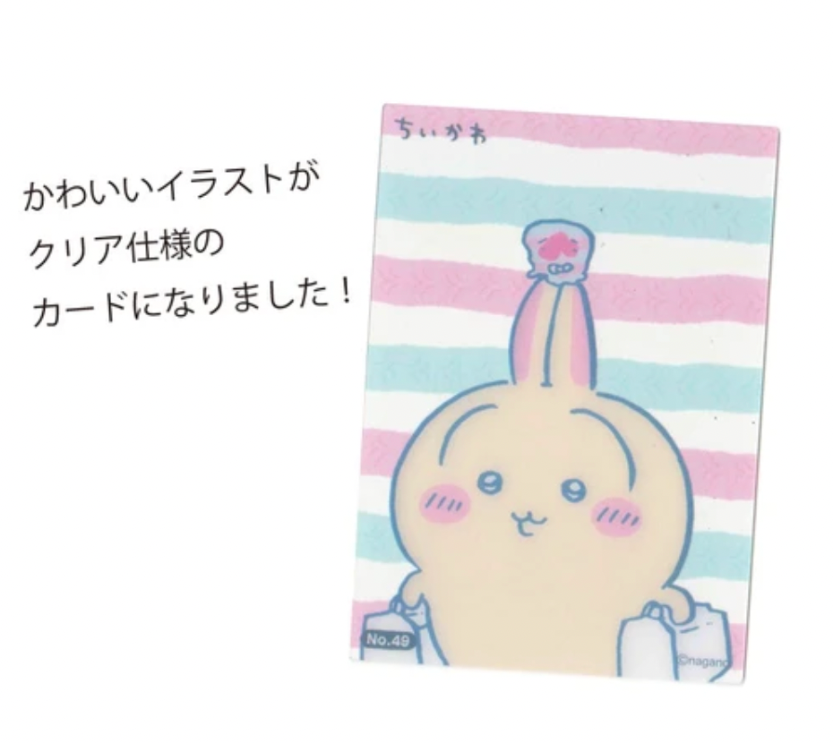 Chiikawa Collector Card Series 2