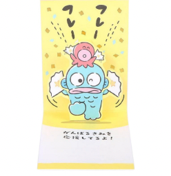 Sanrio Hangyodon Birthday Greeting Card