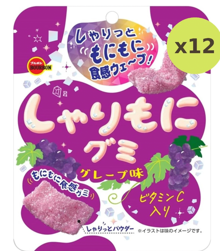 Sharimoni Gummi Grape 57g