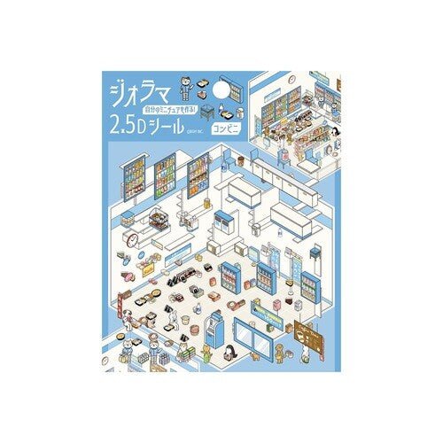 BGM Sticker Scene Convenience Store - Paper Mochi