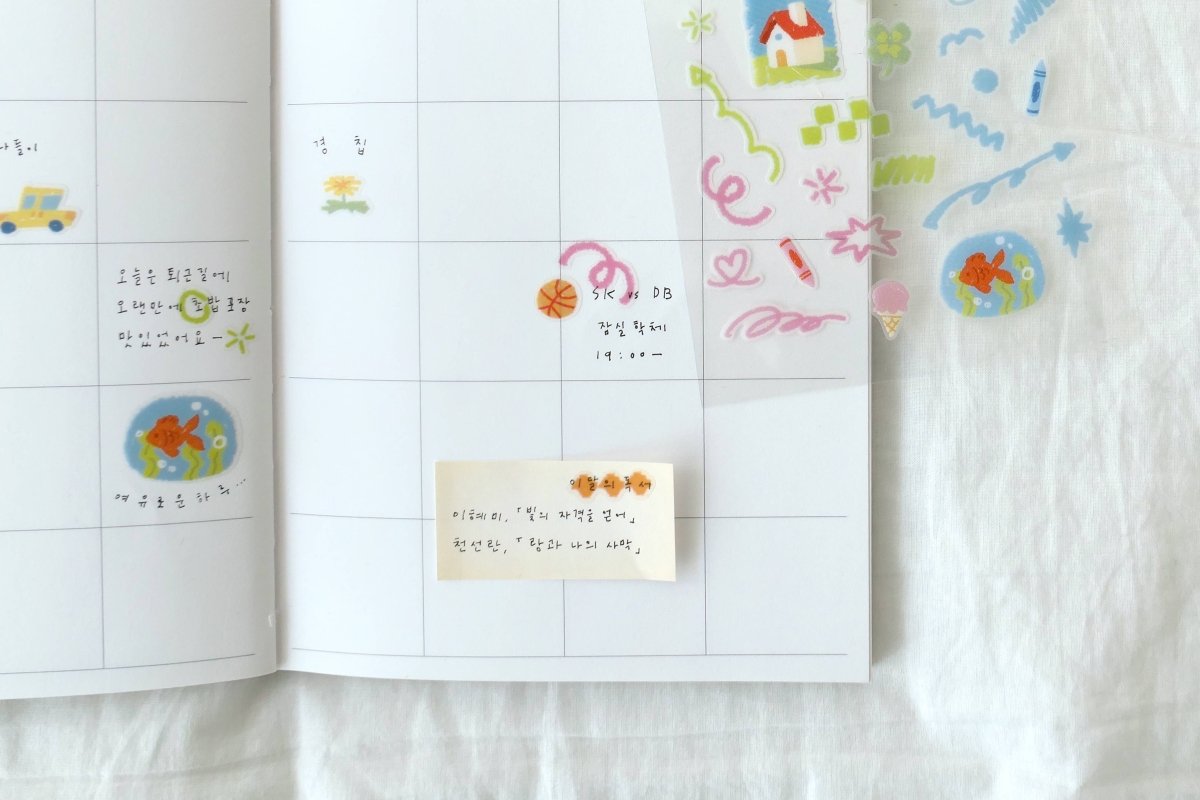 Suatelier Design Colour Your Days Sticker Sheet - Paper Mochi