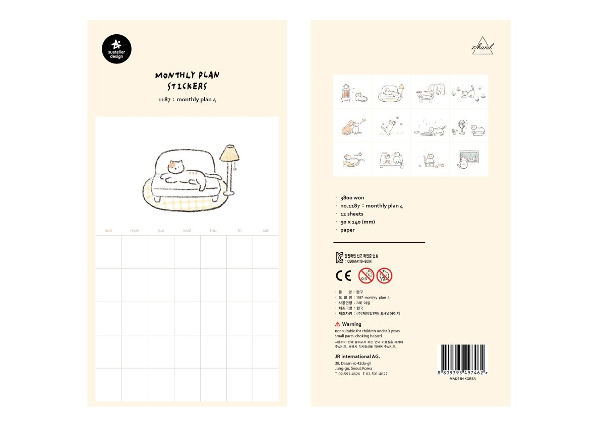 Suatelier Design Monthly Plan Calender Stickers - Paper Mochi