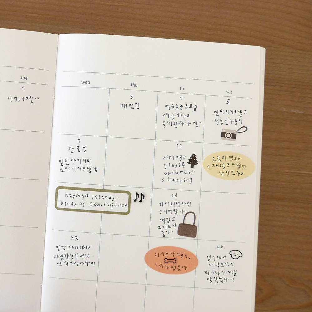 Suatelier Design Plain Planner Stickers - Paper Mochi