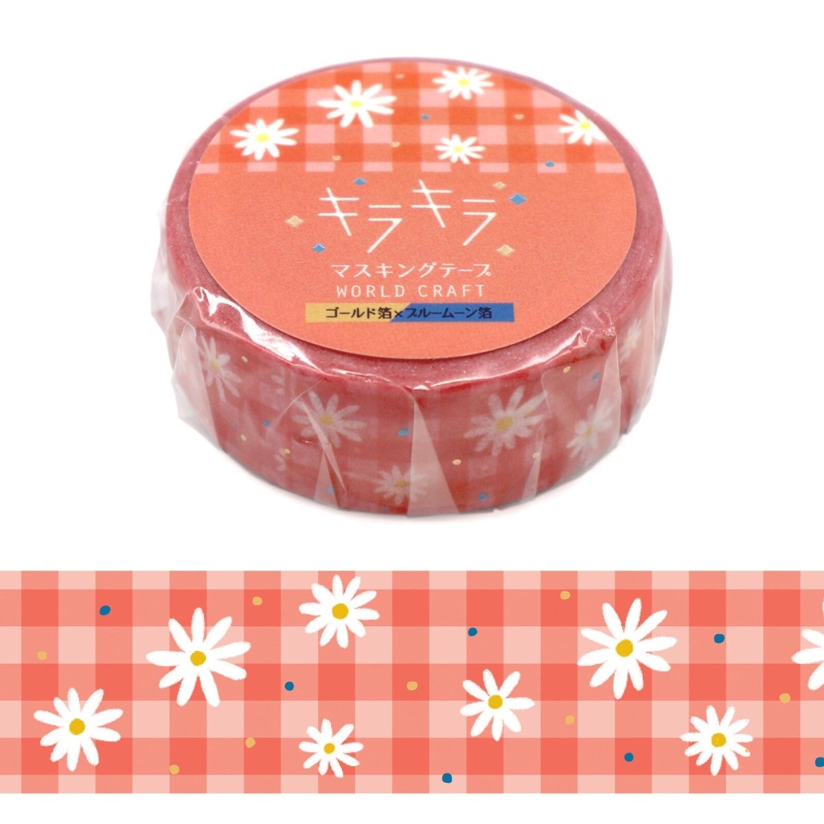 World Craft Washi Tape 15mm Daisy - Paper Mochi