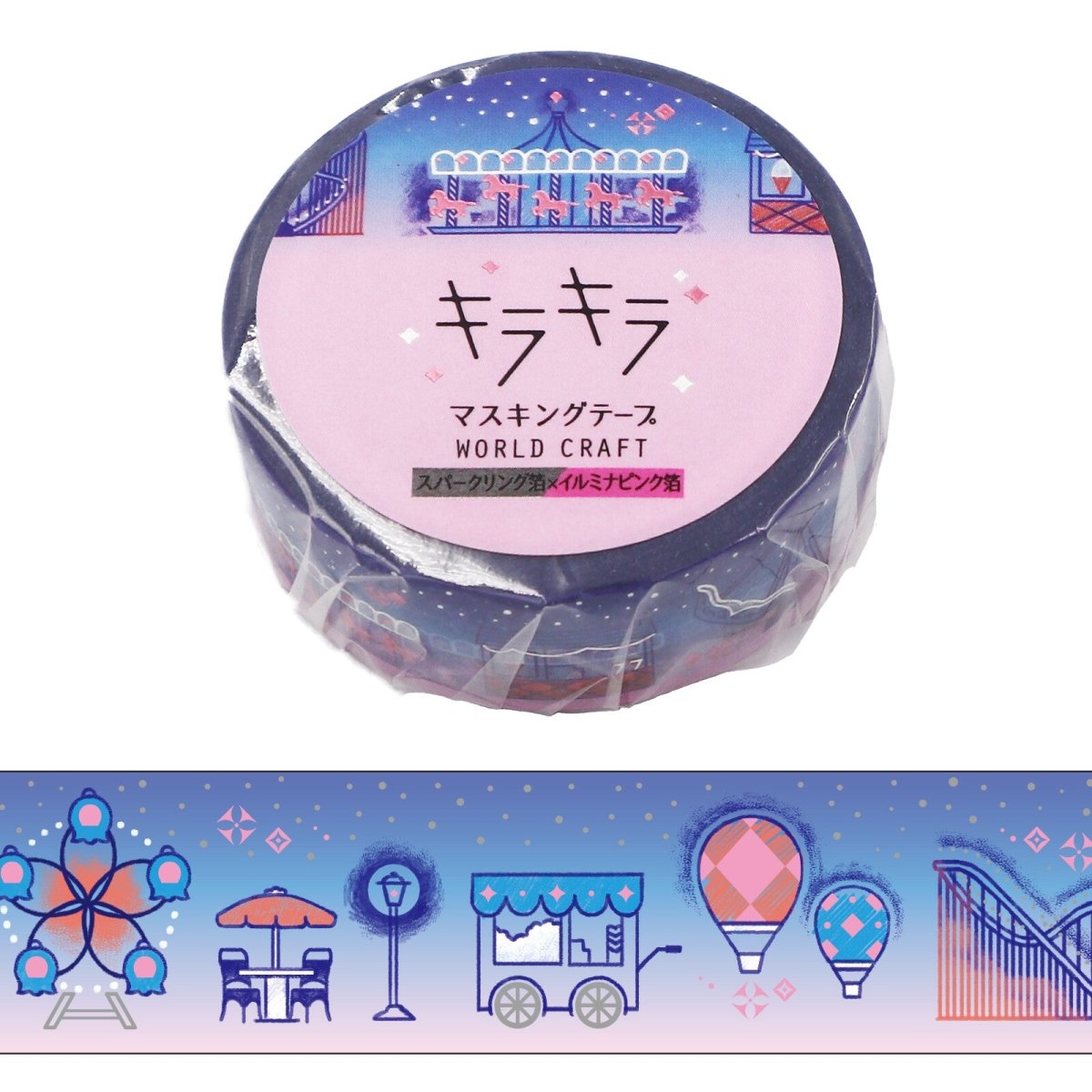 World Craft Washi Tape 15mm Theme Park - Paper Mochi