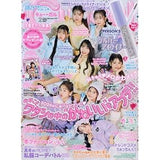 Cuugal Japanese Magazine with Makeup January Edition