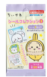 Chiikawa Sticker Blind Bag