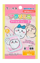 Chiikawa Acrylic Keychain Blind Bag