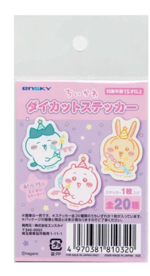 Chiikawa Die Cut Sticker Blind Bag