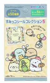 Sumikko Gurashi Sticker Blind Bag