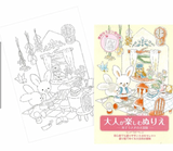 Twin Rabbit Colouring Book