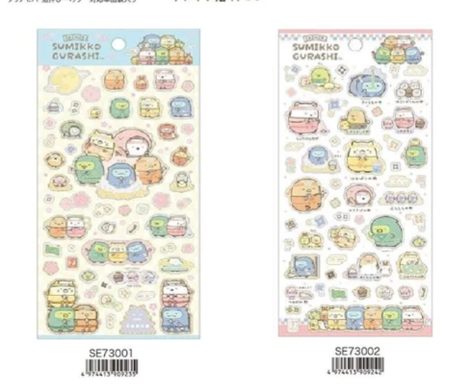 Sumikko Gurashi sticker