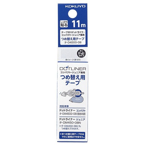 Kokuyo Dotliner Glue Tape Refill - Paper Mochi