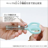Kutsawa Compact Scissors Coral - Paper Mochi