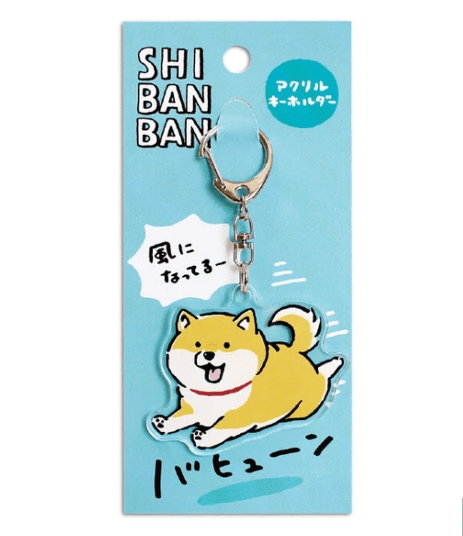 Mind Wave Acrylic Shibanban Keychain - Paper Mochi