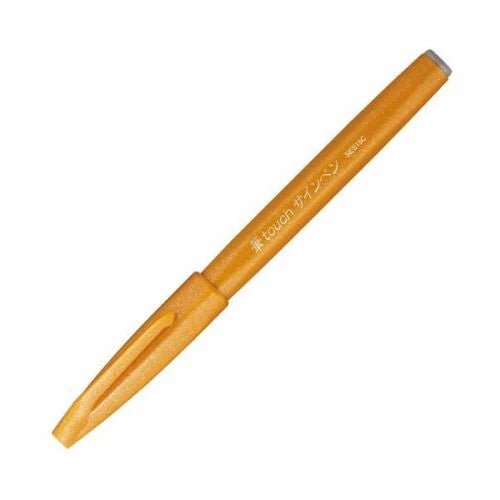 Pentel Brush Touch Pen - Yellow - Paper Mochi