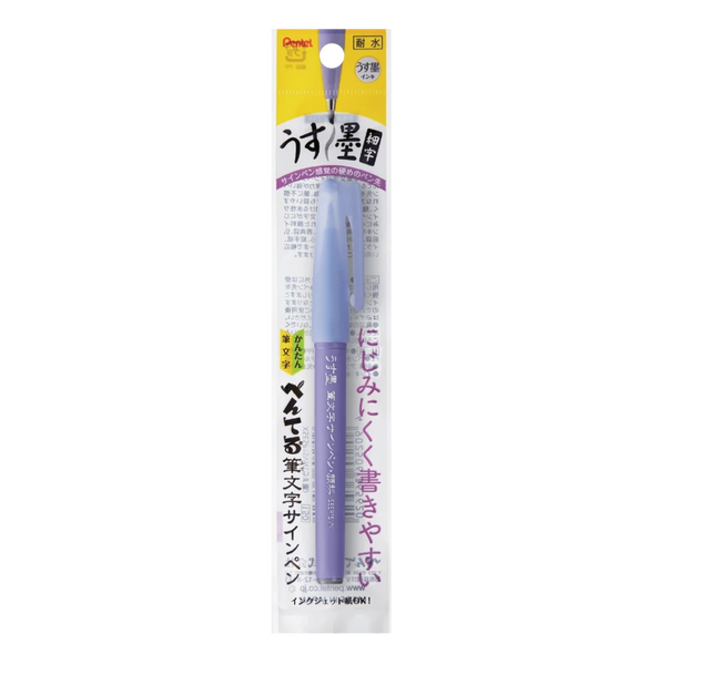 Pentel Brush Water Based Pen Light Black - Paper Mochi