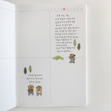 Suatelier Character Run Sticker Sheet - Paper Mochi