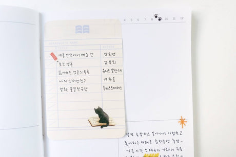Suatelier Design Cat Life Sticker Sheet - Paper Mochi