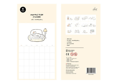 Suatelier Design Monthly Plan Calender Stickers - Paper Mochi