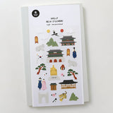 Suatelier Design See You In Seoul Stickers - Paper Mochi