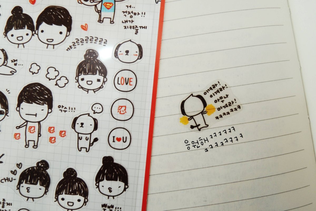 Suatelier Just for You Sticker Sheet - Paper Mochi