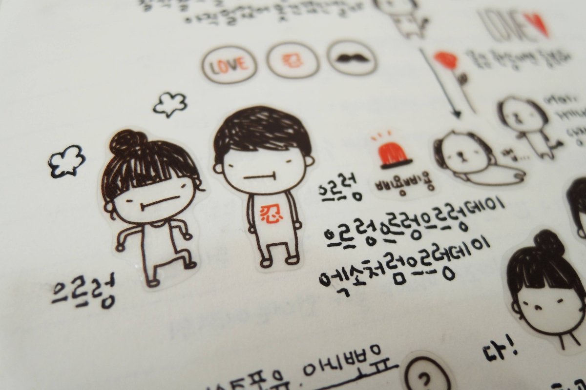 Suatelier Just for You Sticker Sheet - Paper Mochi