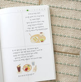 Suatelier Kissaten Sticker Sheet - Paper Mochi