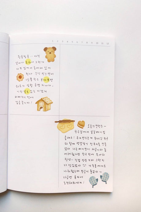 Suatelier Let's Bake Sticker Sheet - Paper Mochi