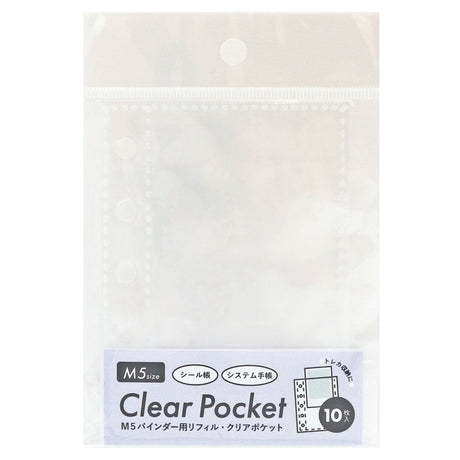 World Craft M5 Clear Pocket Refills - Paper Mochi