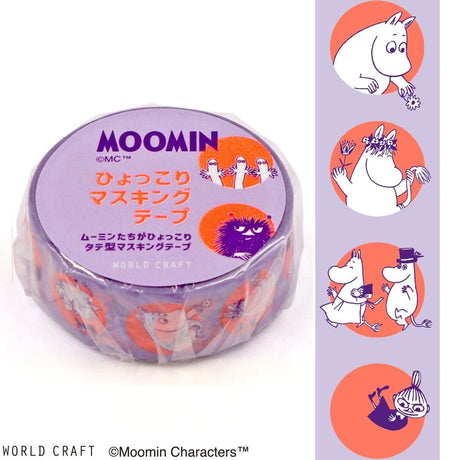 World Craft Moomin Maru Purple Washi Tape - Paper Mochi