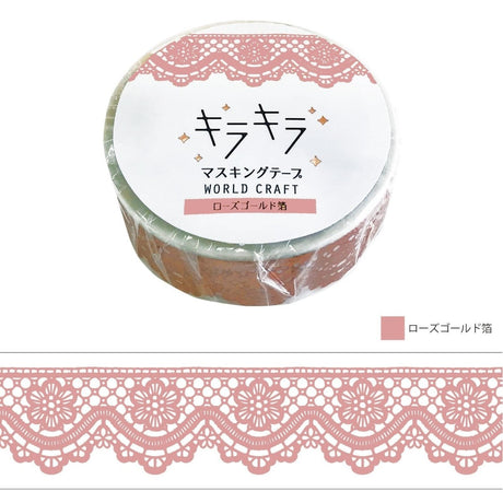World Craft Washi Tape 15mm Pink Lace - Paper Mochi