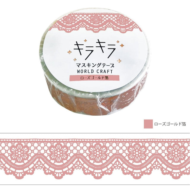 World Craft Washi Tape 15mm Pink Lace - Paper Mochi